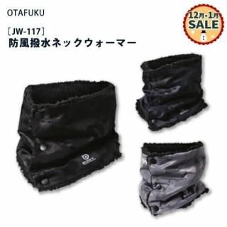 121òۤդ ͥåޡJW-117ºʥ֥å/ͥӡ/졼 