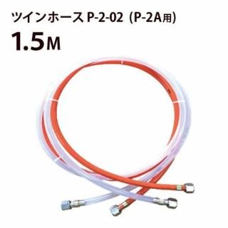  ĥۡ (쥿) P-2-02 1.5M (աP-2A)