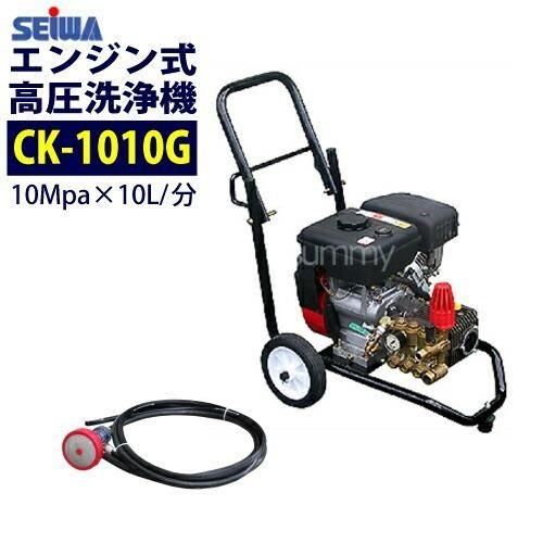 塗装用品オンラインショップニシキ 精和産業(セイワ) エンジン式