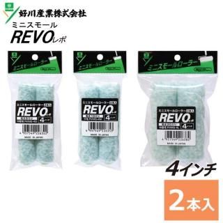 好川産業　新無泡ローラー（NBS-6M）50本セット　新品・未開封品 好川産業 新無泡ローラー（NBS-6M）50本セット 新品・未開封品