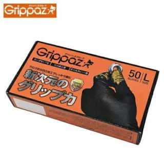 Grippaz Glove åѡ  ȾȤΤƼ ֥å 50