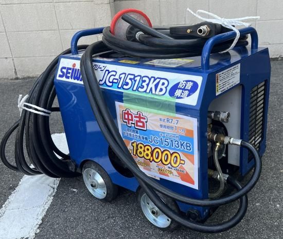 中古機械＞精和産業 エンジン式高圧洗浄機 防音構造型【JC-1513KB