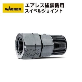 ڿȯòܥ殺ʡ   쥹ѡFlexTwist S ٥른祤ȡۥ󥹥٥