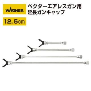 ڿȯòܥ殺ʡ ٥꡼쥹ѡڥ쥹Ĺ󥭥åס12.5cm