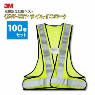 3M ǧȿͥ٥ SVP-02Y饤। 100奻å