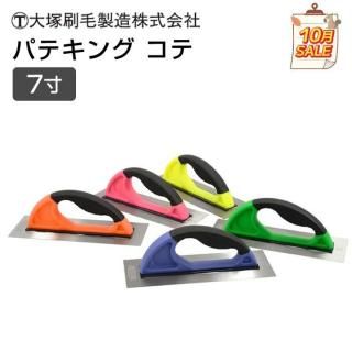 10ò ޥơ PATEKING ѥƥ   7(75210)