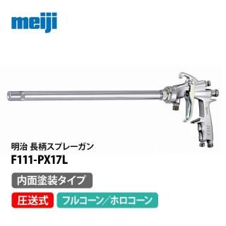  Ĺϥɥץ졼 F111-PX17L(500) ե륳󡦥ۥĴǽĹ500mm
