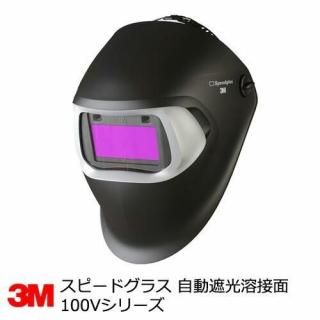 ԡɥ饹 ư׸ 3M 100V꡼ 751120 (꡼)