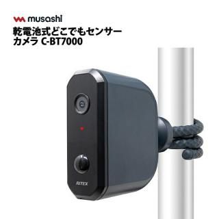 ॵ ӼɤǤ⥻󥵡 C-BT7000