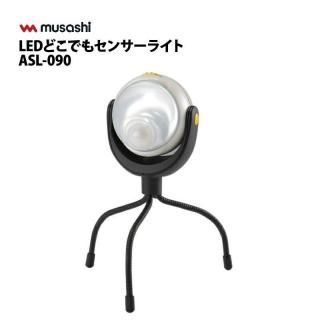 ॵ LEDɤǤ⥻󥵡饤 ASL-090