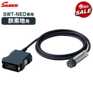 11ò󥳥Ż   ǥ奢륿 SWT-NEO Ŵѥץ SFe-2.5żͶƳ