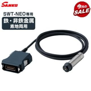 11ò󥳥Ż   ǥ奢륿 SWT-NEO ŴŴ°ξѥץ SFN-325żͶƳήξ