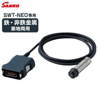 󥳥Ż   ǥ奢륿 SWT-NEO ŴŴ°ξѥץ SFN-325żͶƳήξ