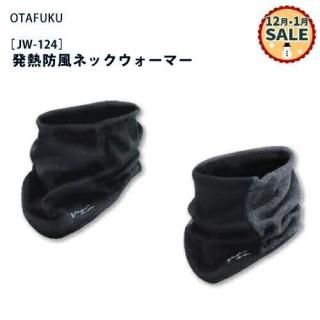 121òۤդ ȯǮͥåޡJW-124(֥å/֥åߥ졼)