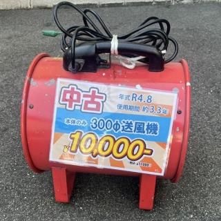 <img class='new_mark_img1' src='https://img.shop-pro.jp/img/new/icons29.gif' style='border:none;display:inline;margin:0px;padding:0px;width:auto;' />ŵ ݡ֥ե ñ 100V CJ-300 300  ȥե