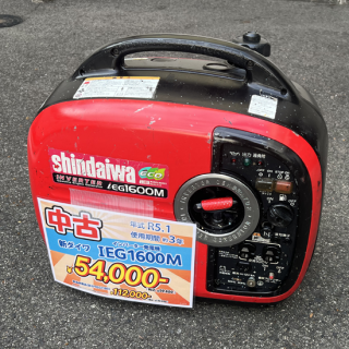 <img class='new_mark_img1' src='https://img.shop-pro.jp/img/new/icons29.gif' style='border:none;display:inline;margin:0px;padding:0px;width:auto;' />����ŵ����俷������ ����С�����ȯ�ŵ���IEG1600M��