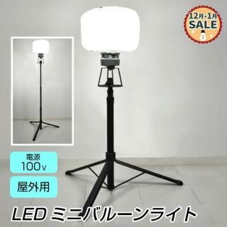 ��12��1���ò�������ư LED�ߥ˥Х롼��饤�� �ڥޥ��Υ��ߡ� ������