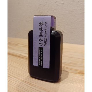 【岡山西口店】門藤の妙味黒みつ 40ml