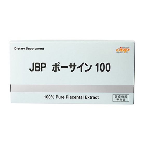 JBPポーサイン100 - UMEZAWA CLINIC ONLINE SHOP