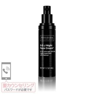 コッペパンDEJナイト＋Cコンプレックス カテゴリーから探す - UMEZAWA CLINIC ONLINE SHOP