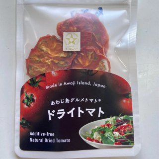 あわじ島グルメトマト®　ドライトマト