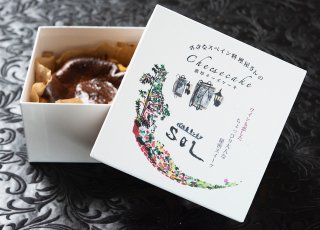 濃厚八女茶バスクチーズケーキ-オリジナル箱-の商品画像