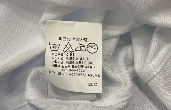 HERMES】エルメス Hロゴ コットンTシャツ ホワイトT SIZE M 【中古】【レディース】【メンズ】