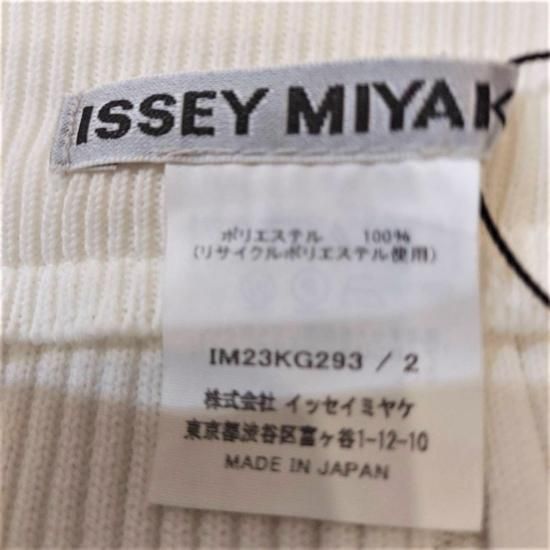 ISSEY MIYAKE】 イッセイミヤケ KONEKONE ライン スカート ホワイト