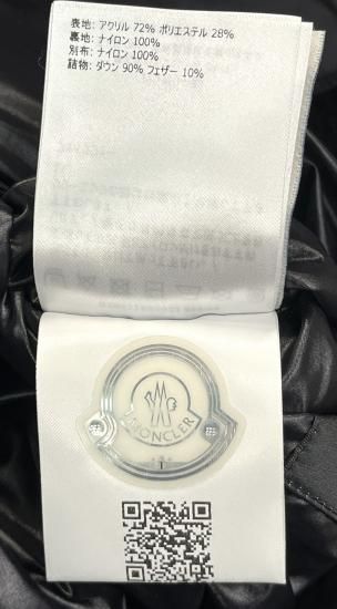 モンクレール HAMURA GIUBBOTTO リバーシブル ダウン　２ MONCLER】 モンクレール HAMURA GIUBBOTTO リバーシブル ダウン