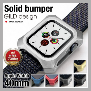 ギルドデザイン　アップルウォッチ　Apple Watch用ジュラルミン削り出しケース（40mm）【注文単位1個〜】