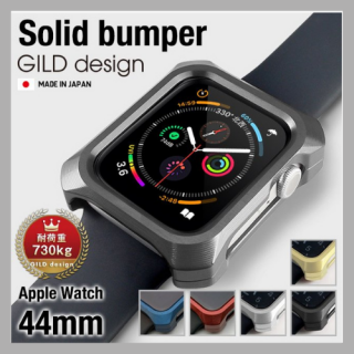 ギルドデザイン アップルウォッチ       
Apple Watch用ジュラルミン削り出しケース（44mm）【注文単位1個〜】