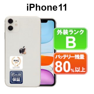 <img class='new_mark_img1' src='https://img.shop-pro.jp/img/new/icons61.gif' style='border:none;display:inline;margin:0px;padding:0px;width:auto;' />iphone 11 64GB ۥ磻ȡš6ݾ