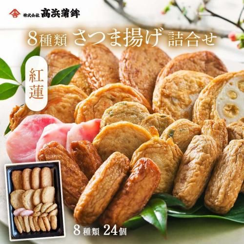 <img class='new_mark_img1' src='https://img.shop-pro.jp/img/new/icons62.gif' style='border:none;display:inline;margin:0px;padding:0px;width:auto;' /> 8 ĤȤ͹礻 ڹϡ