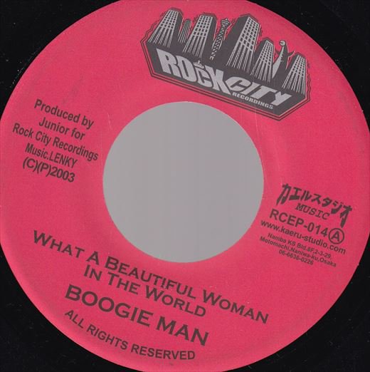 [Masterpiece Riddim] ジャパレゲ Boogie Man - What A Beautifull Woman In The  World -