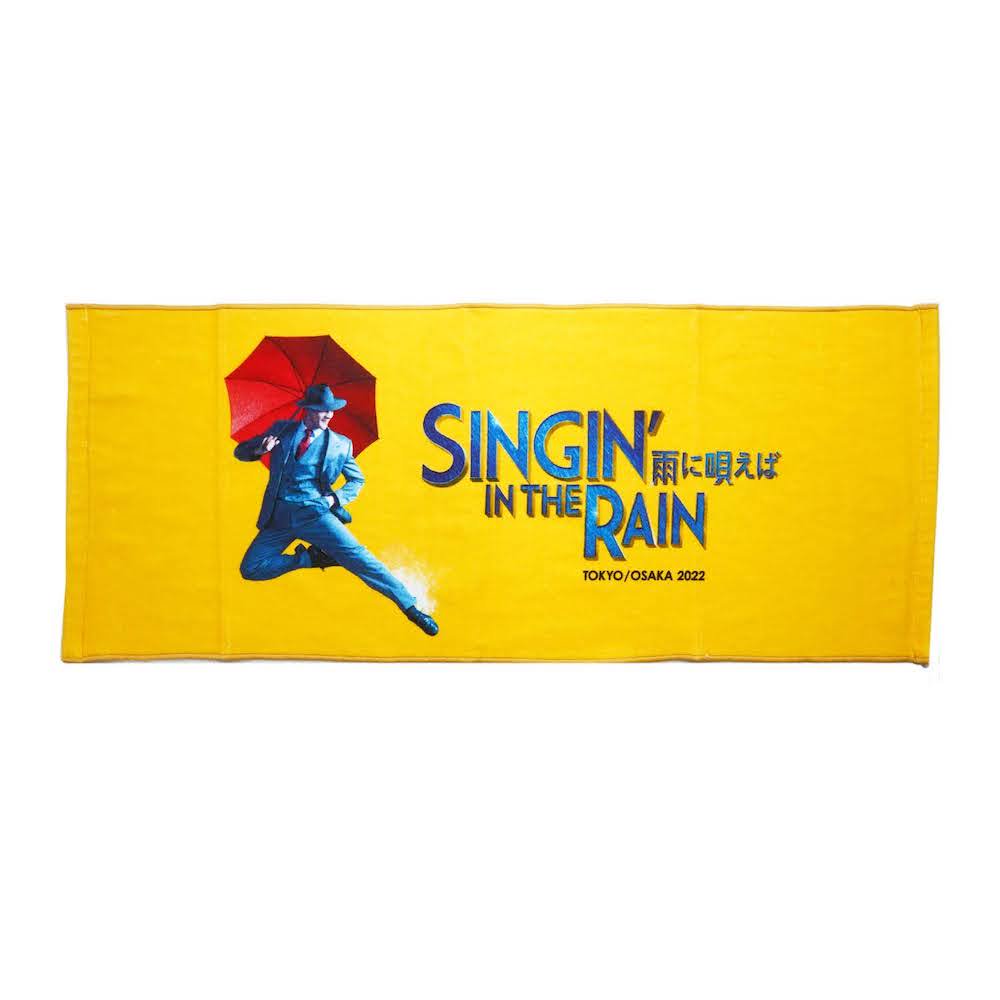 【SINGIN’ IN THE RAIN - FACE TOWEL】シンギンインザレイン フェイスタオル 詳細画像