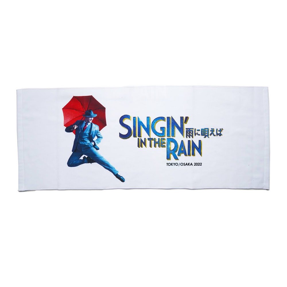 【SINGIN’ IN THE RAIN - FACE TOWEL】シンギンインザレイン フェイスタオル 詳細画像2