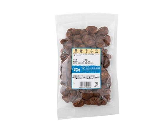 黒糖そら豆 - 田中海産ネットショップ