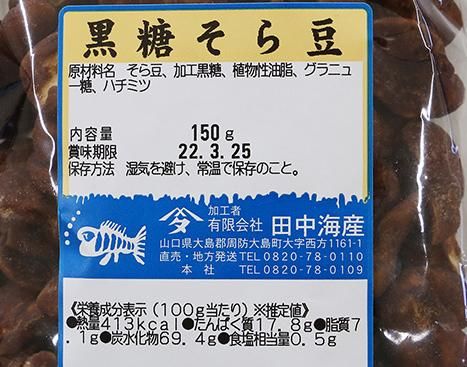 そら豆 純金オブジェ 「そら豆」 | 高品質 金・プラチナ