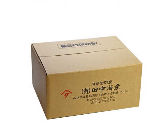 ギフトボックス（段ボール箱） - 田中海産ネットショップ