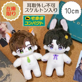 NBL<br>VJK Doll