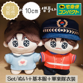 ͽ/CHA<br> ӥ (10cm)