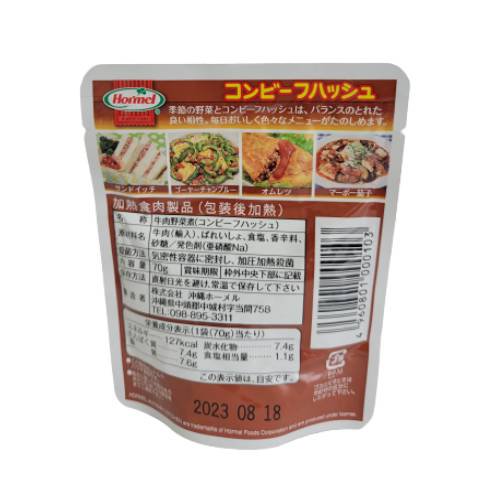 沖縄ホーメル　コンビーフハッシュ 70g6個セット - ちゃんぷるー商店