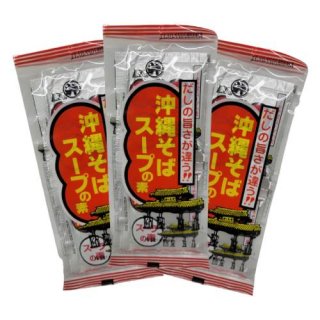 【ネコポス・ゆうパケット対象】沖縄そばスープの素　4食入り3個セット