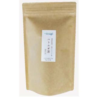 国産ハトムギ茶　（8ｇ×12袋）　