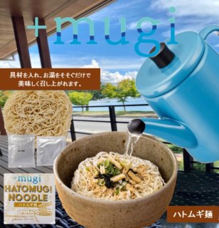 ハトムギ麺　新発売お試しｷｬﾝﾍﾟｰﾝ!!　36％OFF
