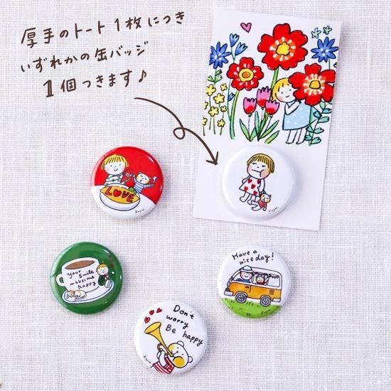 仲良しともだちトート 12oz - Nakayoshi Tomodachi