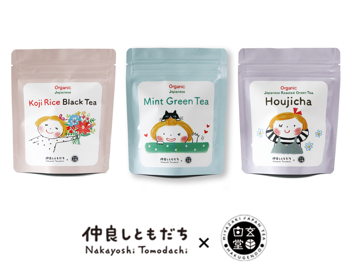 Organic Tea Gift Box (A) 20g x 3P - Nakayoshi Tomodachi