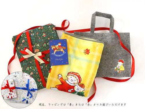 <img class='new_mark_img1' src='https://img.shop-pro.jp/img/new/icons14.gif' style='border:none;display:inline;margin:0px;padding:0px;width:auto;' />2024 WinterHappy Gift Set