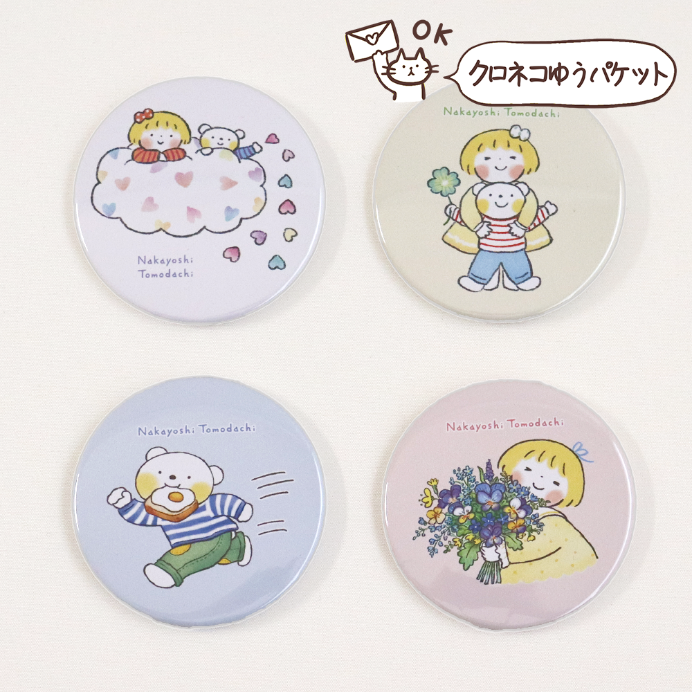 オリジナル缶マグネット｜大 - Nakayoshi Tomodachi