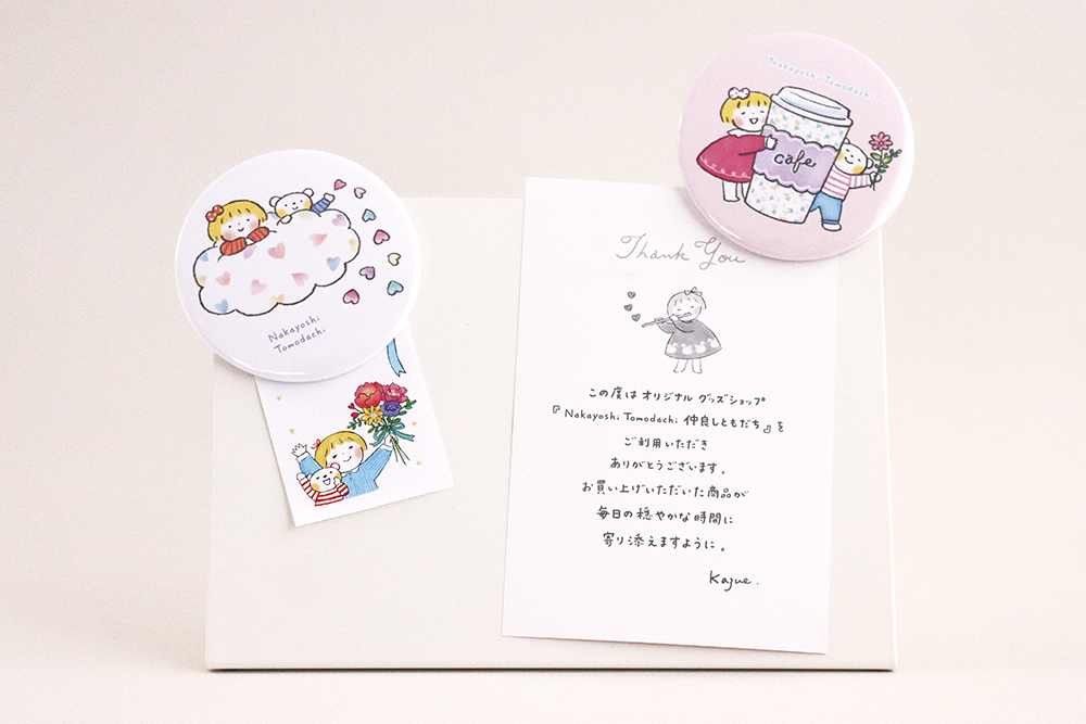 オリジナル缶マグネット｜大 - Nakayoshi Tomodachi